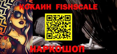 мяу мяу кристалл Севастополь