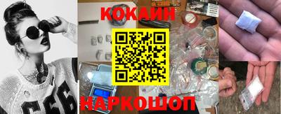 мяу мяу кристалл Севастополь