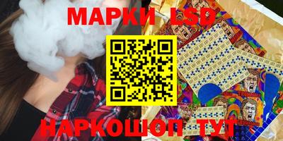 мяу мяу кристалл Севастополь