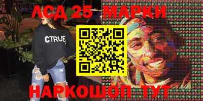 мяу мяу кристалл Севастополь