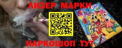 мяу мяу кристалл Севастополь