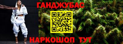 мескалин Рязань