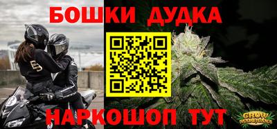 мяу мяу кристалл Севастополь