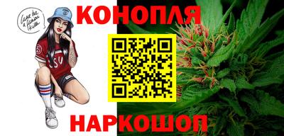 мяу мяу кристалл Севастополь