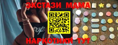 ПСИЛОЦИБИНОВЫЕ ГРИБЫ Рыбинск