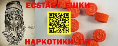 мяу мяу кристалл Севастополь