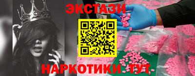 ПСИЛОЦИБИНОВЫЕ ГРИБЫ Рыбинск