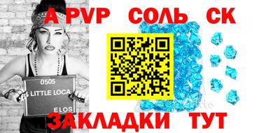 мескалин Рязань