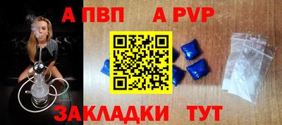 кокаин VHQ Рузаевка