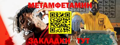мескалин Рязань