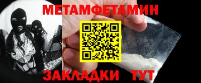 кокаин VHQ Рузаевка