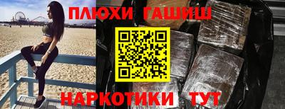 ПСИЛОЦИБИНОВЫЕ ГРИБЫ Рыбинск