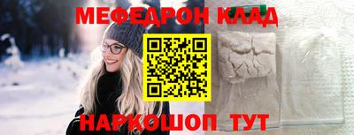 МДПВ Свободный