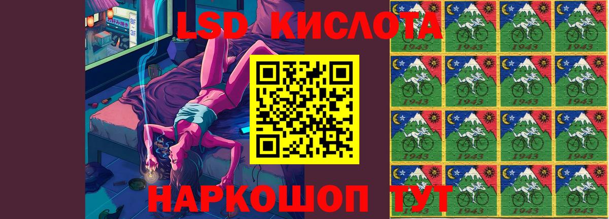 Новотроицк  ЛСД экстази  Вход с VPN  Лсд 25 экстази ecstasy 