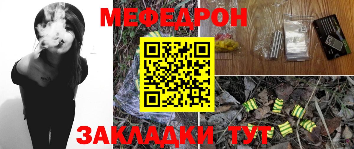 ГАШ Новотроицк