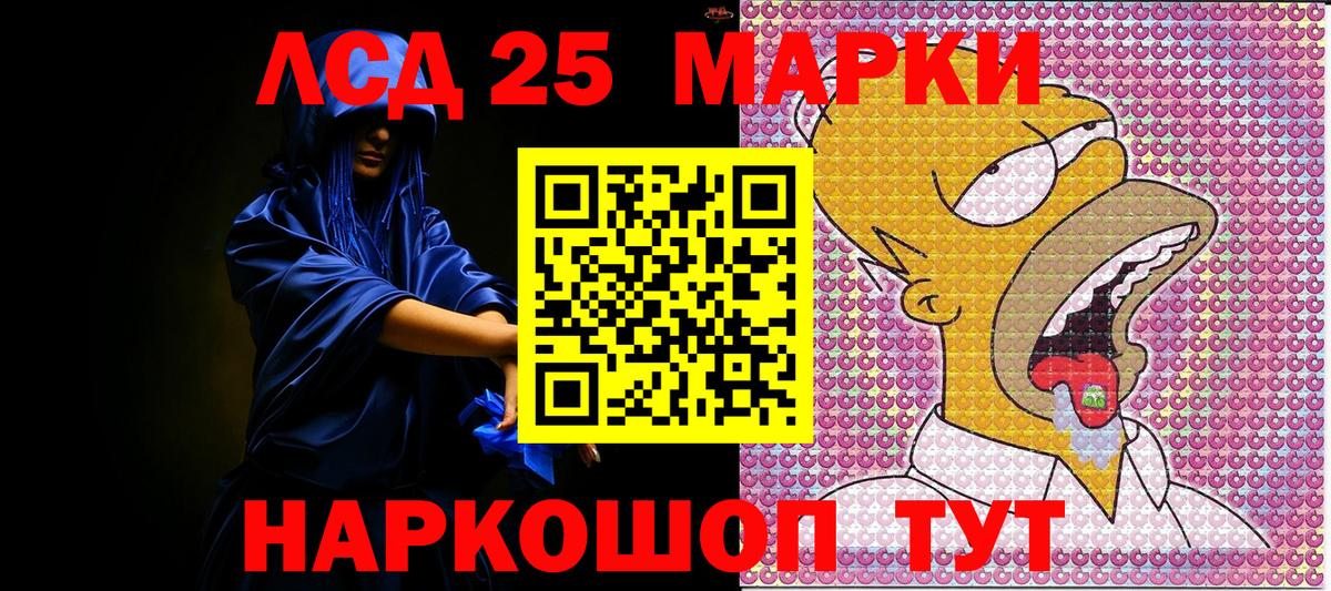 Марки N-bome 1,8мг Новотроицк