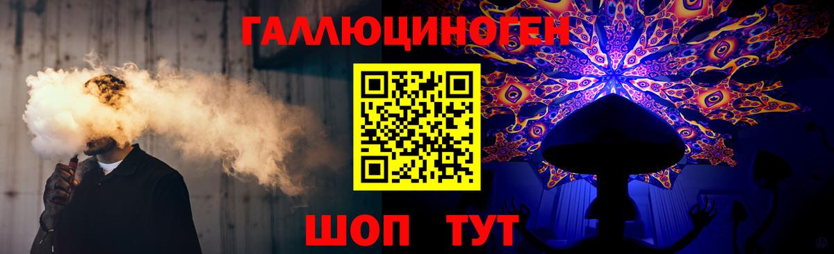 Марихуана  Cocaine  ГАШИШ  Вход с VPN  Alpha PVP СК   Где купить  Мефедрон   Новотроицк  ГАШ 